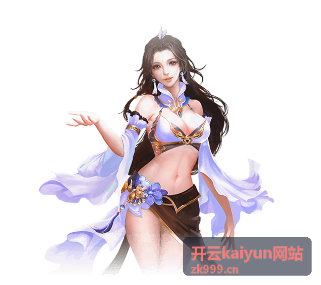 开云kaiyun网站企业数字化业务系统建设示意图